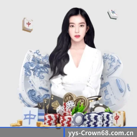 皇冠体育app APP 界面